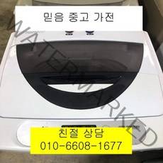 중고세탁기 일반형세탁기 일반형통돌이세탁기 10kg, 중고저가형세탁기