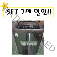 LG 삼성 대우 중고세탁기 19KG급 A6