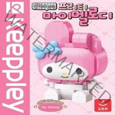 산리오 산리오캐릭터즈 블록으로 만드는 프리티 마이멜로디, 단일옵션