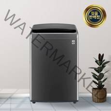 LG 통돌이 일반세탁기 19KG 블랙스테인리스 T19DX7A 깔끔 모던 친절 설치 폐가전 수거 가전은 역시
