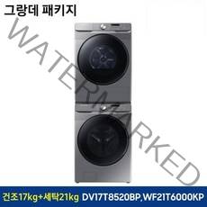 삼성전자 그랑데 세탁기 WF21T6000KP + 건조기 DV17T8520BP 21kg + 17kg 직렬설치 패키지 방문설치, WF21T6000KP7T, 이녹스