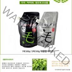 [AMISO] 프리미엄 코팅 칼라크림(민감두피 전용 염모제), 500g_5N 밝은갈색