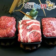 소고기 한성가 횡성 명품 한우선물세트 안심 등심 특수부위 이바지음식 2호 1.2kg, 2호 1.2kg 1세트