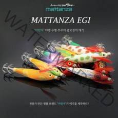 마탄자 천류 마탄자야광수평에기(10cm) 축광에기(GLOW) 갑오징어에기 래틀왕눈이, S02무등산수박