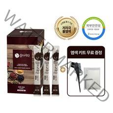 헤솔 자연에믈드리다 물염색 새치염색약 머리덜상하는 바르는 오래가는 셀프 뿌리 옆머리 밝은 갈색 흑발 3회분, 다크와인 3회분