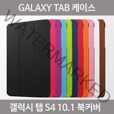 galaxy 갤럭시 탭 S4 10.5 북커버 케이스, 핑크, SM-T830/835