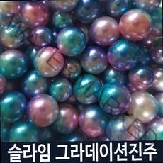 인스타슬라임 액괴 파츠 만들기 재료 슬라임재료파는, 상품선택, 핑크블루10mm(15개)_3424 옵션선택