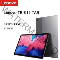 액정타블렛 글로벌 펌웨어 lenovo tab k11p11 pro xiaoxin 패드 11 인치 wifi 2k lcd 화면 금어초 옥타 코어 6gb 128gb 태블릿 안드로이드, k11 6g 128g