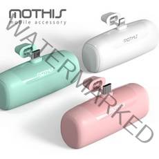 모디스 미니 포켓 5000mAh 일체형 보조배터리(삼성 아이폰 C타입 8핀 도킹형 거치형 휴대용 보조배터리 5000), 8핀(민트)