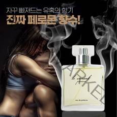 '페로몬향수' 40대 남자향수순위1위 남자 선물 추천 페로몬 향수남성용 포맨, 50ml