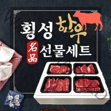 횡성 한우 소고기 구이 용 설 추석 명절 선물 세트 꽃등심 채끝 양지 국거리 안심, 횡성한우 선물세트 2호 태백 1200g