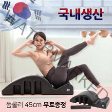 아임핏 스파인코렉터 홈 필라테스기구 가정용 폼롤러 아크 바렐 소도구 척추 허리 스트레칭, 블랙+폼롤러