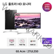 LG전자 68.4cm UHD 모니터, 27UL550