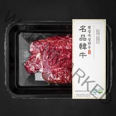 횡성한우 2등급 안심 구이용 (냉장), 200g, 1팩