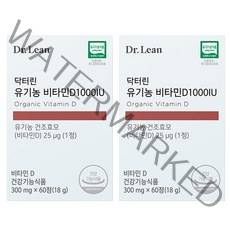 닥터린 유기농 비타민D 1000IU, 60정, 2개