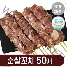 업소용닭꼬치 순살닭꼬치 30cm 50개