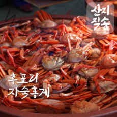 울진 후포리 자숙 홍게 3kg 최상급 삶은 홍게 당일 배송 산지직송
