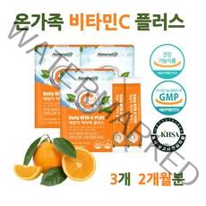 비타민 C 씨 시 B2 자일리톨 비타씨 플러스 분말 가루 식약처 성장기 청소년 어린이 키즈 20대 30대 40대 온가족 간식 추천 항산화 효능 하루권장량 고용량 고함량 속편한
