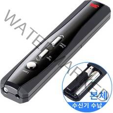 무선프리젠터(WP-5700 NEW 3M), 단품