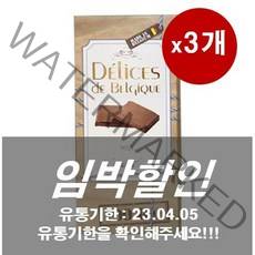 [임박할인]벨기에 밀크초콜릿 100g/ 23.04.05/ 3개씩, 3개, 100g