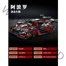 레이싱카 경찰차 람보르기니 ZL1 911 C8 랭글러 람보르기니시안 멕라렌 F8 시론 레고 호환 블록, H.1:14아폴로IE스포츠카【1391입자】절묘한포장