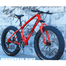 MTB 광폭타이어 바퀴큰자전거 팻바이크 산악용 자전거, 7단 하얀색 26인치