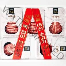 한우선물세트 1++ No9 최상위등급 투플 1kg 1.5kg 2kg 구이용 꽃등심 갈비살 채끝 부채살 특수부위, (별미)등심+갈비살+아롱꽃살+앞치마+부채살
