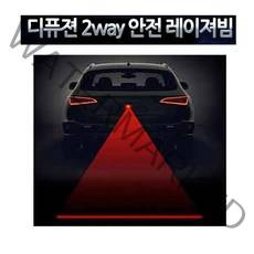 탑기어 2way 안전 레이저빔 기본+빅토리 안전거리확보 방수