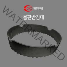 대광테프론 불판받침대 DK-58 거치대 가스 구이 구이팬 불팬 그릴 식당용 코팅