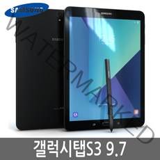 삼성전자 갤럭시탭S3 9.7 32GB, Wi-Fi+Cellular, S