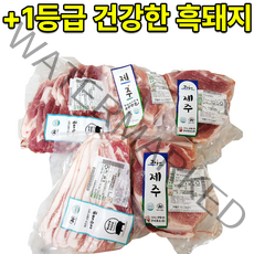 제주흑돼지 제주도 오겹살 목살 돔베고기 서귀포흑돼지 제주삼겹살 꿀꿀도매, 돔베구이흑돼지800g