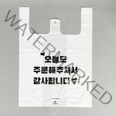 포장스토리 배달봉투 포장 비닐봉투 배달 도시락 비닐봉투제작 돈가스 족발 치킨 투명비닐 배달비닐봉투 배달포장 포장배달 배민 배달의민족 쿠팡이츠, 오늘도 배달봉투(소)