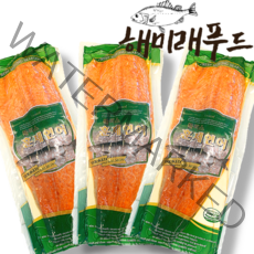 훈제연어 연어스테이크 통연어 1.1kg-1.6kg, 1.훈제연어 1.1kg-1.6kg