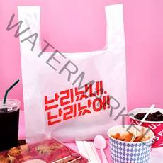 [대한잡화점] 난리났네 사이즈 (소) (중) (100장) 맛집 음식점 배달 비닐봉투 배달봉투 비닐봉투 프랜차이즈비닐 포장봉투, 난리났네 비닐봉투 (소) (100장)