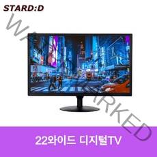 22인치 광시야각 소형 미니TV 원룸 주방 안방 아파트관리소티비 CCTV모니터 소형모니터 산업용 AV BNC HDMI단자