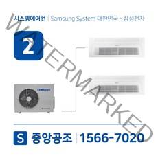 아파트시스템에어컨 2대 삼성무풍 49평 설치용 실외기 2.5마력