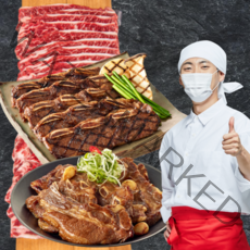 초이스등급 양념 LA갈비 엘에이갈비 양념갈비 미국산 1kg 2kg 3kg 4kg 소갈비 찜용 구이용 대용량 냉동, 가정용