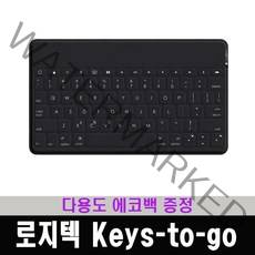 로지텍코리아 Keys-to-go 키즈투고 블루투스 키보드 / 다용도 에코백 증정, 블랙, 일반형