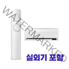 [삼성전자/AF17A6474TZRS] 21년형 멀티형에어컨 17+6형(일반배관) Q9000 베이지 전국/기본설치무료(물류재고한정)(1주이상소요), 재고소진시AF17A6474BZR 바람날개 블루