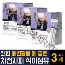 100% 차전자피 분말가루 식이섬유 많은음식 자전자비 쾌변 숙변제거방법 장청소보조제 효능추천, 30포 3개, 3개