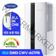 캐리어에어컨 1등급 창문형 에어컨 인버터 창틀 미니 소형 원룸 에어컨, 캐리어 창문형 에어컨 인버터 자가설치