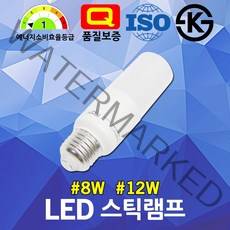 LED 스틱램프 8W 12W 할로룩스 삼파장 스틱벌브 콘램프 대체용 전구 LED전구스틱 빔스틱 세럼 오스람 LED형광등 LED스틱램프 LED할로룩스 LED벌브스틱 LED전구 조명, 02. CY LED 스틱램프 12W 전구색