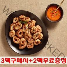 늘솜 생막창 3+2 고객 감사 초특가 훈제 막창 곱창 불고기 5종 소스포함 500g 400g 300g 캠핑 구이 안주 밀키트, 늘솜 생막창 500g