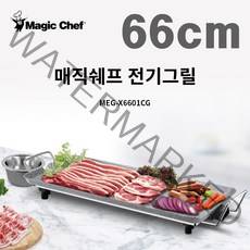 매직쉐프 와이드 돌판 세라믹 전기 그릴 전기 후라이팬 66cm