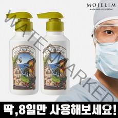 모제림 샴푸 엘릭서 여성 남성 탈모 샴푸 두피 케어 플라워 프리츠향 300m 선물 세트 샴푸, 샴푸2개x300ml(사은품 비누2개)