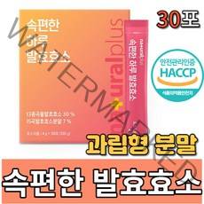 플러스 발효 효소 4g x 30포 곡물 고함량 스틱포 스틱형 스틱 프로 테아제 태아제 태아재 테아재 단백질 담백질 분해 COMFY DAY FERMENTED ENZYME 건강 하루, 30포X4통