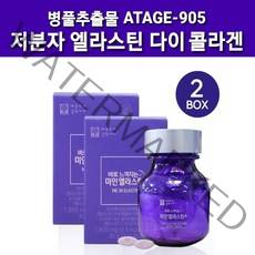 식약처인증 저분자 먹는 병풀 콜라겐 다이 펩타이드 엘라스틴 병풀잎추출물 가수분해 ATAGE-905 데스모신 피쉬콜라겐펩타이드 히알루론산 비오틴 비타민c 가루 정 홈쇼핑 미인엘라스틴, *two보틀, 행bok덩어리샵2