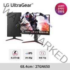 LG 27GN650 27인치 울트라기어 게이밍모니터 IPS 1ms 144Hz HDR