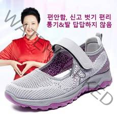 여성 소프트 스니커즈 컴포트 벨크로 엄마 신발 여름 메쉬 통풍 플랫