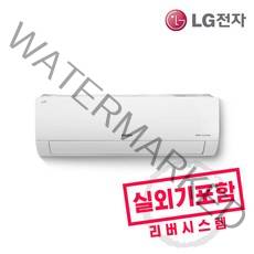 LG전자 휘센 인버터 벽걸이에어컨 9평실외기포함, 엘지9평벽걸이에어컨